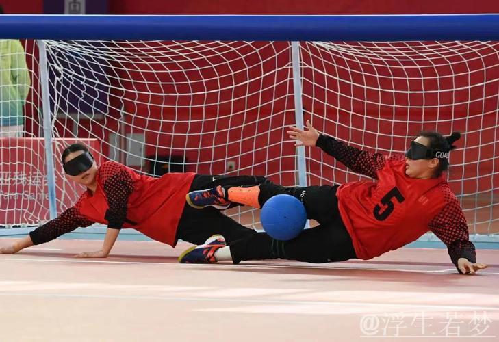盲人门球赛将于7日拉开帷幕