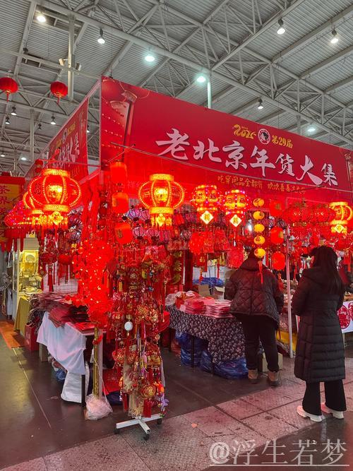 首个“非遗版”春节将至—— 市场供应足,节日消费旺 首个“非遗版”春节将至—— 市场供应足,节日消费旺