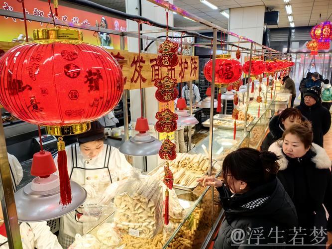 首个“非遗版”春节将至—— 市场供应足,节日消费旺 首个“非遗版”春节将至—— 市场供应足,节日消费旺