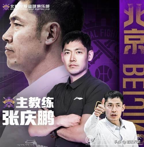 张庆鹏:队员们盼新赛季,夏训全力以赴无休息 张庆鹏:队员们盼新赛季,夏训全力以赴无休息